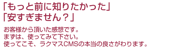 7日間、無料トライアルお申し込み